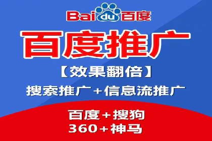 百度竞价广告在医疗行业的合规性与营销策略